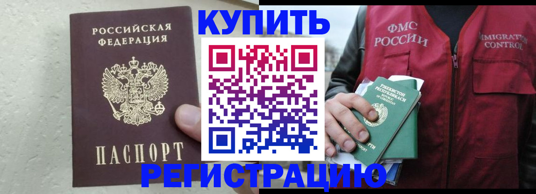 временная регистрация гарантия в Нижнем Тагиле