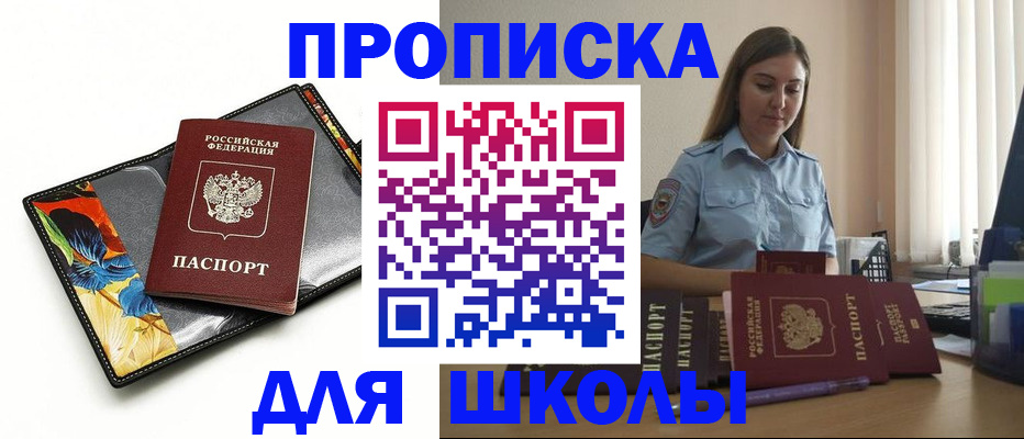 временная регистрация законно в Нижнем Тагиле