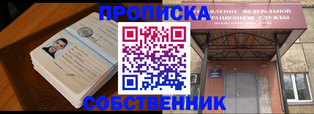 временная регистрация 2025 в Нижнем Тагиле