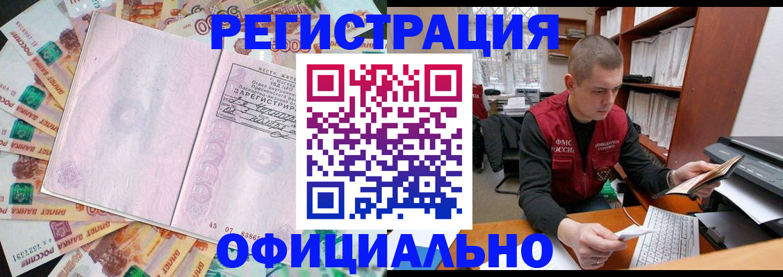 временная регистрация госуслуги в Нижнем Тагиле