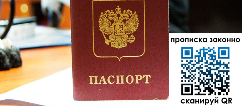 в Нижнем Тагиле height= регистрация в Нижнем Тагиле